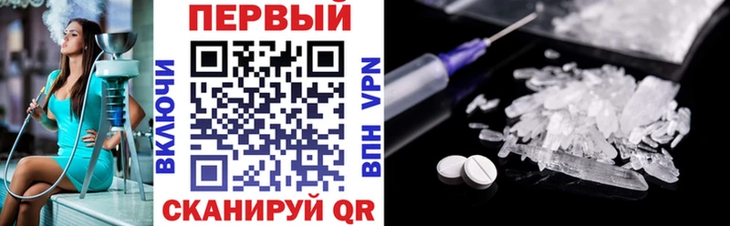 АМФЕТАМИН 97%  Купить закладки  Шадринск 