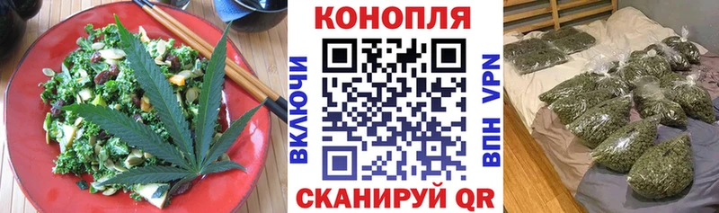 Еда ТГК конопля  Купить  Шадринск 