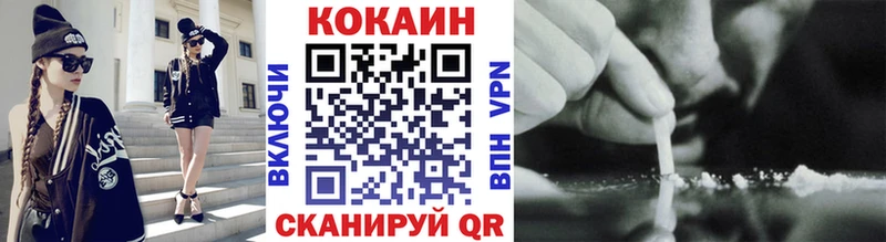 Cocaine 98% Шадринск