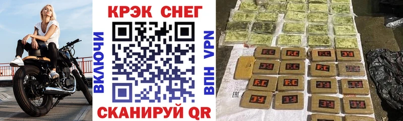 КОКАИН VHQ  Купить где  Шадринск 