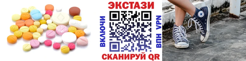 Ecstasy бентли  Купить  Шадринск 