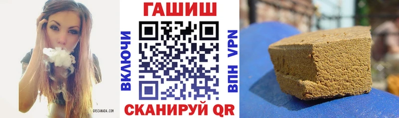 ГАШИШ VHQ Купить Шадринск