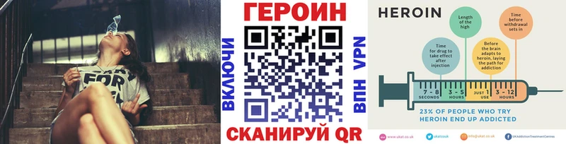 Купить закладки  Шадринск  ГЕРОИН афганец 