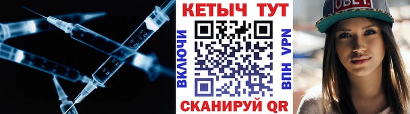 Купить закладки  Шадринск  КЕТАМИН VHQ 
