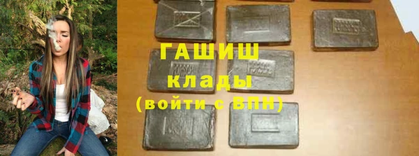 каннабис Кинешма