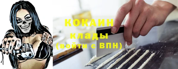 каннабис Кинешма