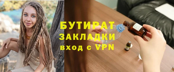 соль ск Карталы