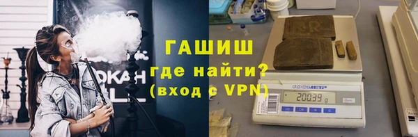 трава Карпинск