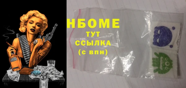 наркотики Киреевск
