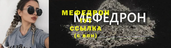 каннабис Кинешма