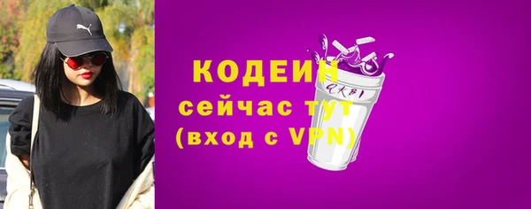 наркотики Киреевск
