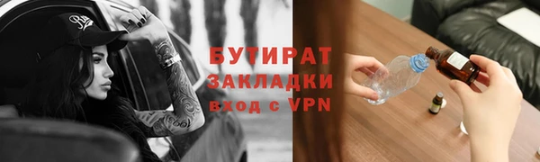 наркотики Киреевск