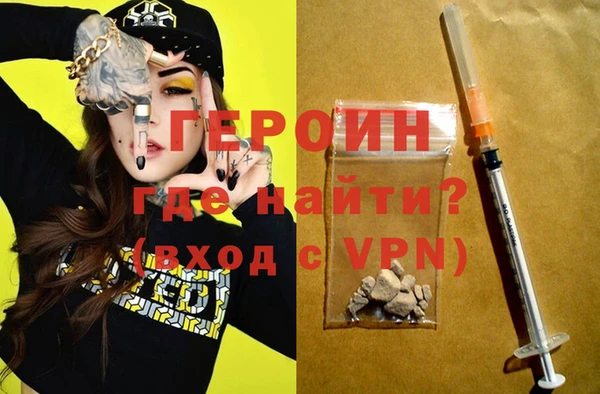 наркотики Киреевск