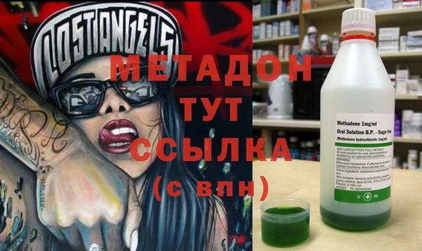 каннабис Кинешма