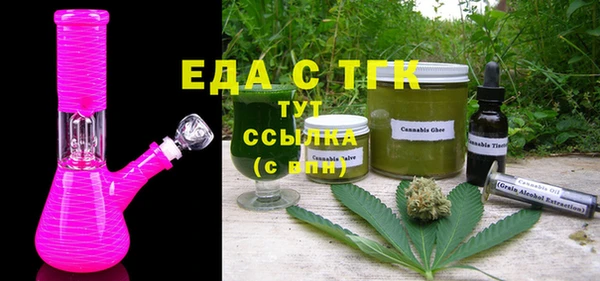 каннабис Кинешма