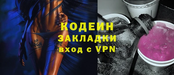 каннабис Кинешма