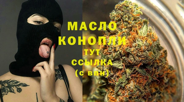 соль ск Карталы