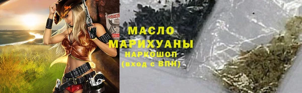 каннабис Кинешма