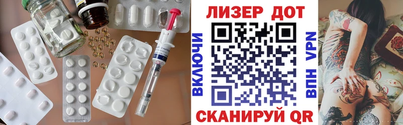 LSD-25 экстази ecstasy  Купить где  Шадринск 