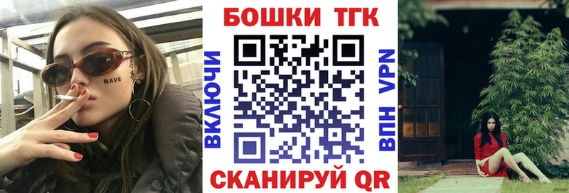 Купить  Шадринск  Канабис план 